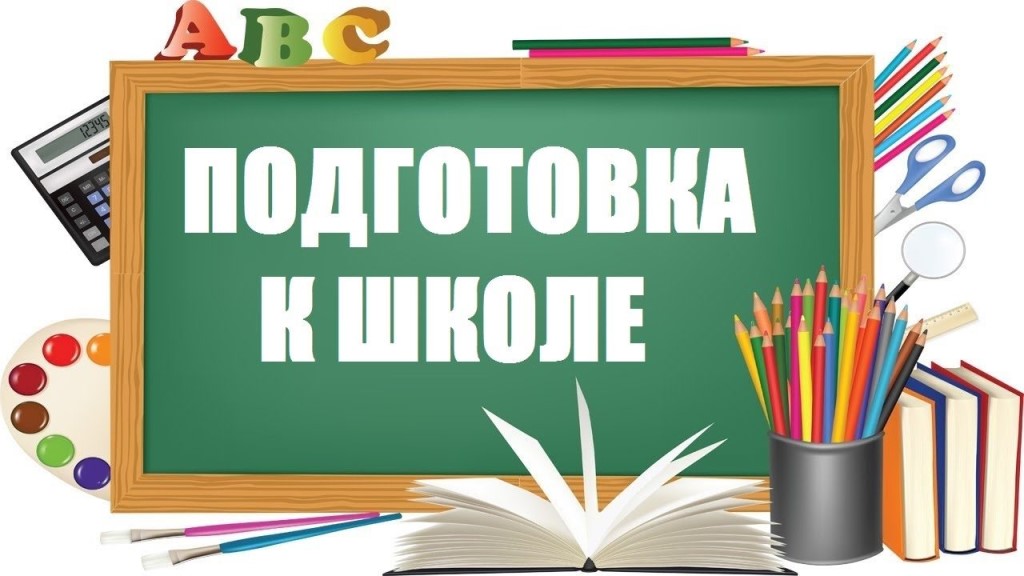 "Фантазеры" 